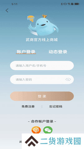 江豚网官方