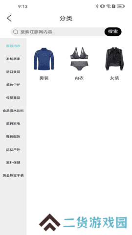 江豚网官方