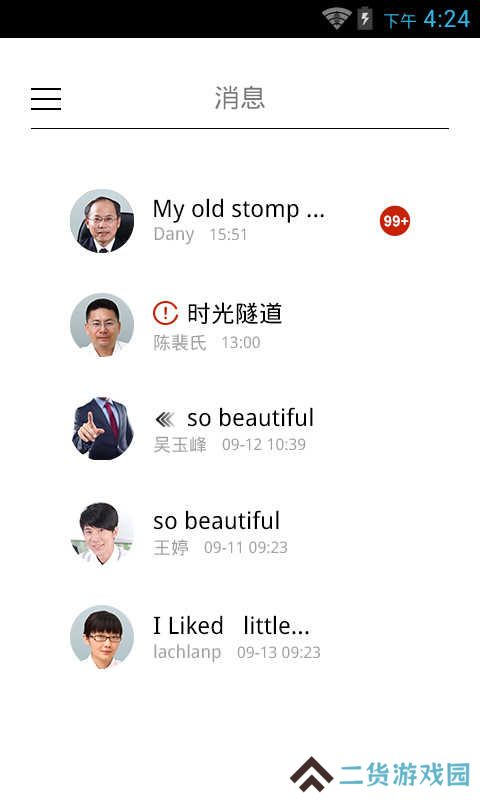 摩云致邻