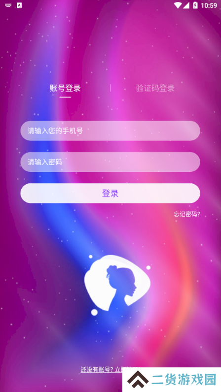 念娇app官方下载