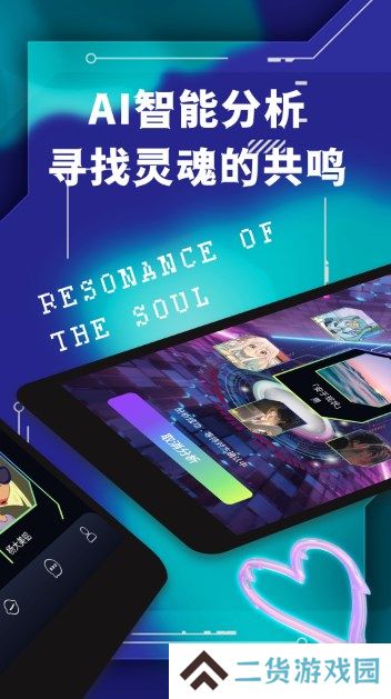 欢蜜交友软件手机版下载