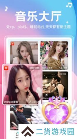 乐涩交友app下载最新版