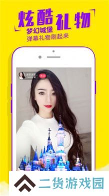 陌约魅聊交友app官方下载