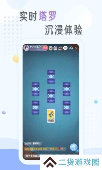 庸心最新安卓版下载