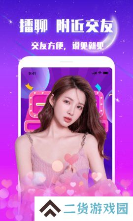 爱凌app下载最新版
