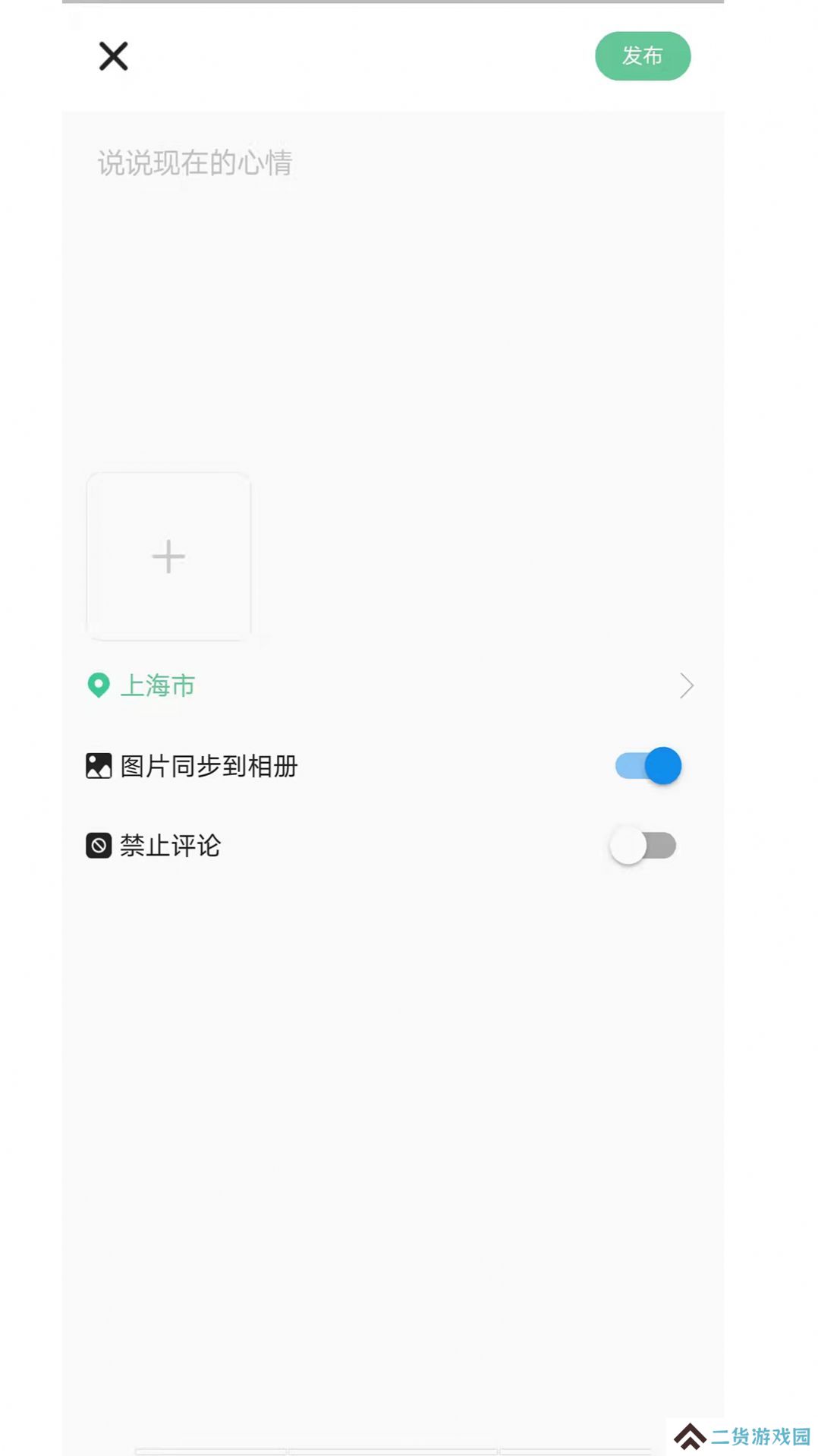 面具知音交友app下载