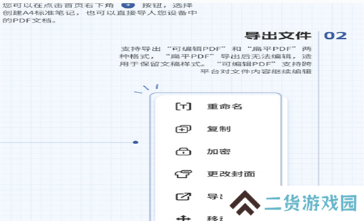 映像笔记手机版v1.0.1 最新版
