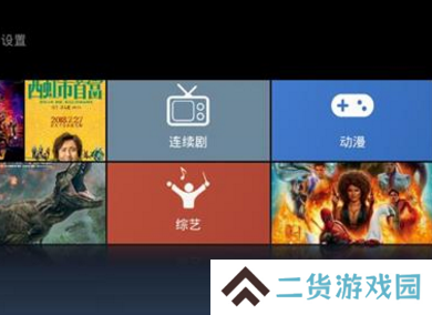 今日影视TV版绿色版安装