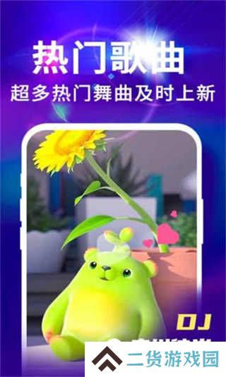 来电视频铃声官方