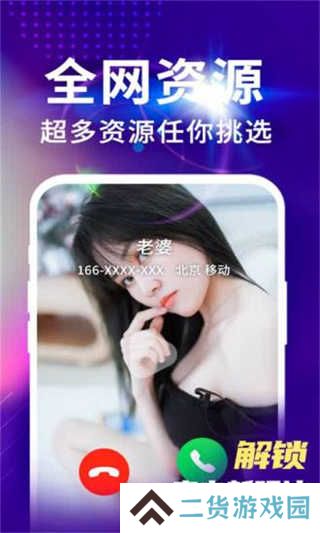 来电视频铃声官方