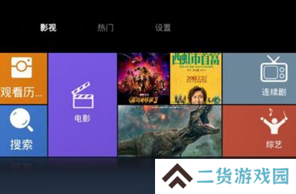 今日影视TV版绿色版安装