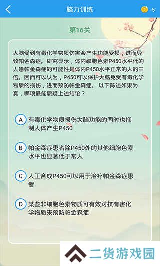 全球高考app