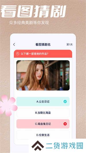 台风视频纯净版安装