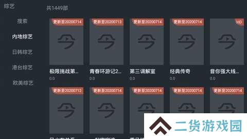 今日影视手机版