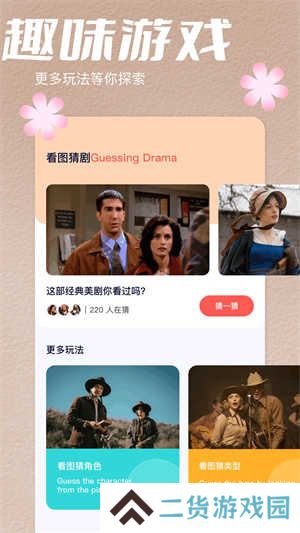 台风视频纯净版安装