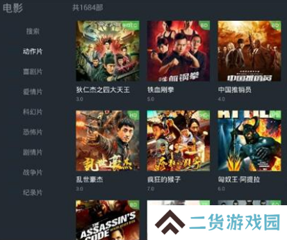 今日影视TV版绿色版安装