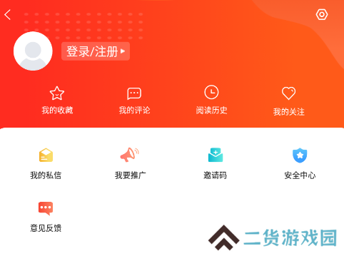 掌上成县app客户端