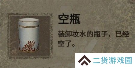 纸嫁衣2第三章游戏攻略