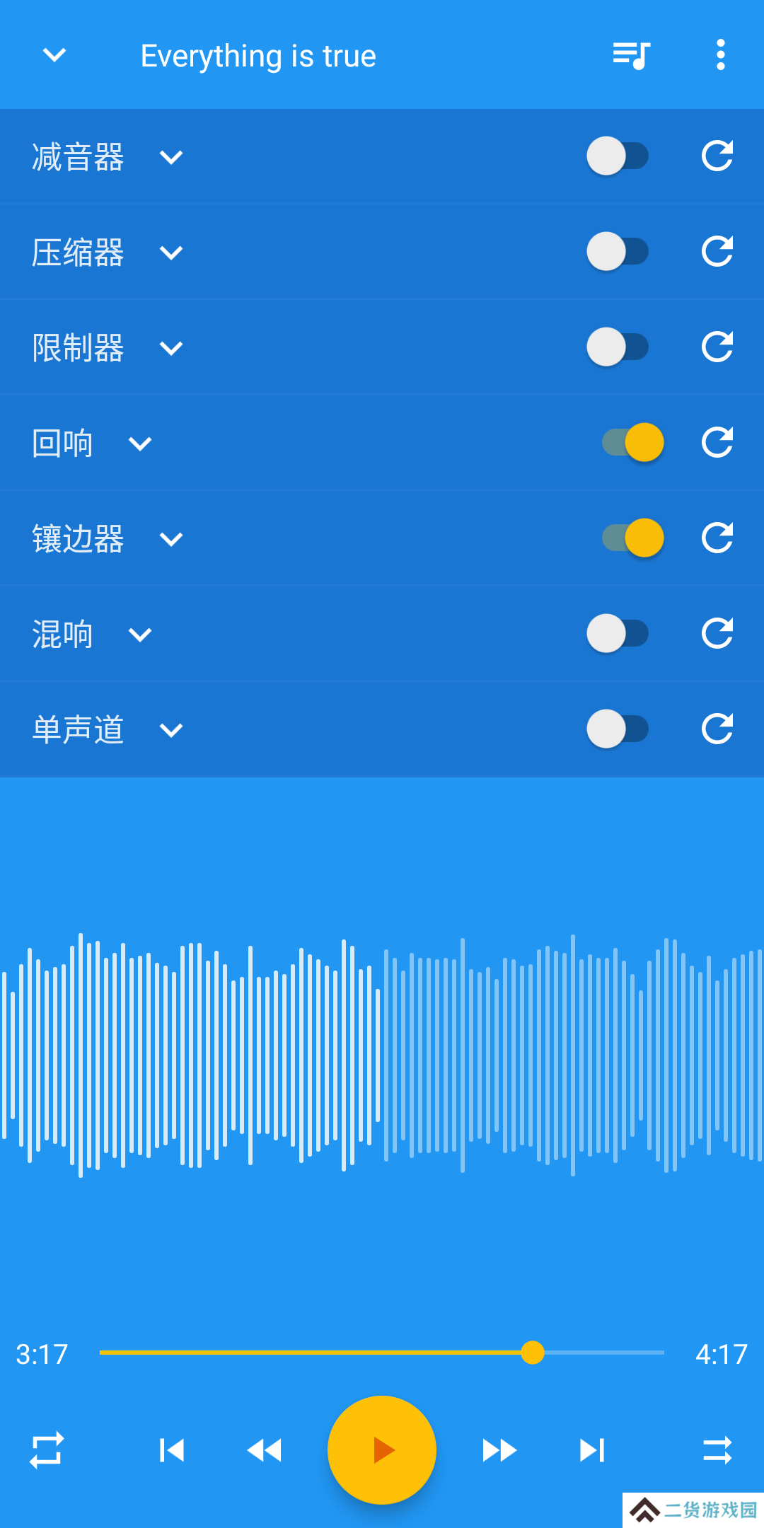 音乐速度调节器解锁清爽版