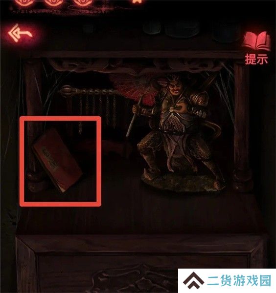 纸嫁衣2第三章游戏攻略