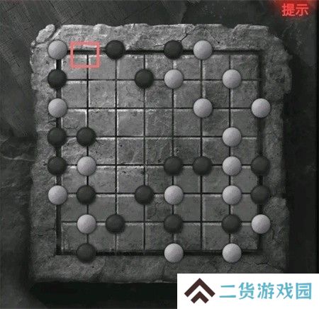 纸嫁衣2第四章游戏攻略