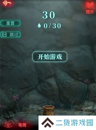 纸嫁衣2第二章游戏攻略