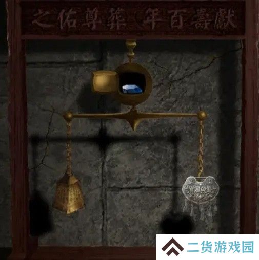 纸嫁衣2第五章游戏攻略