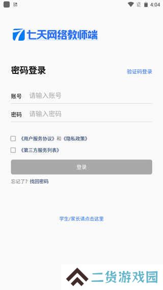 怎么查分数1