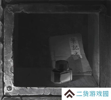 纸嫁衣2第四章游戏攻略