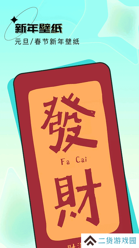 宇宙壁纸无广告版
