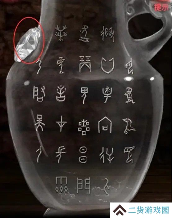 纸嫁衣2第五章游戏攻略