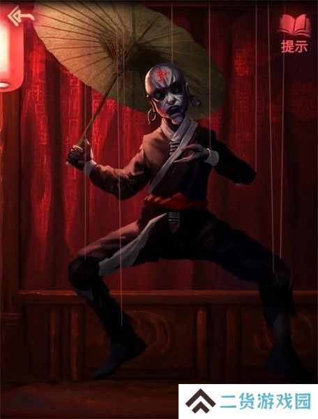 纸嫁衣2第三章游戏攻略