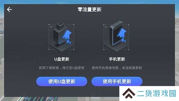 高德地图车机桌面插件修改版v7.1.0.600067悬浮投屏版