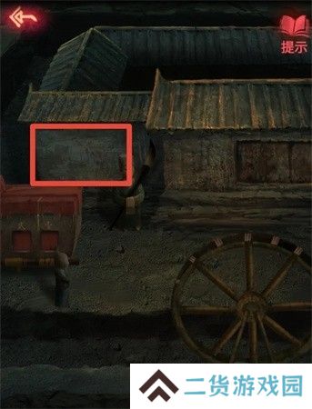 纸嫁衣2第二章游戏攻略