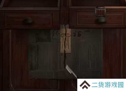 纸嫁衣2第一章游戏攻略