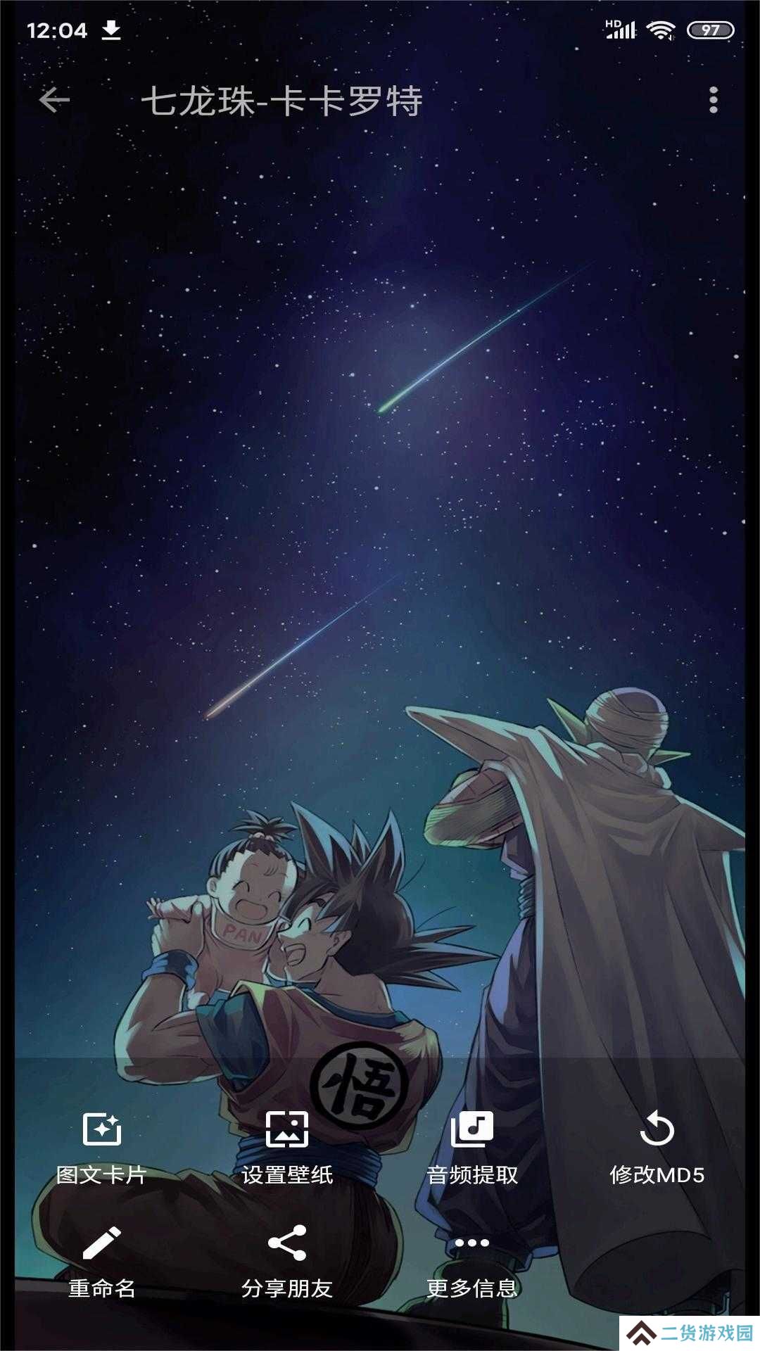 便捷下载高级解锁版