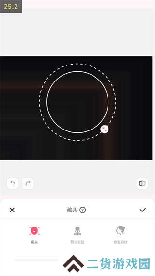 美啦相**.7.3会员版(Perfect Me)谷歌直装版