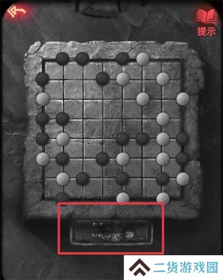 纸嫁衣2第四章游戏攻略