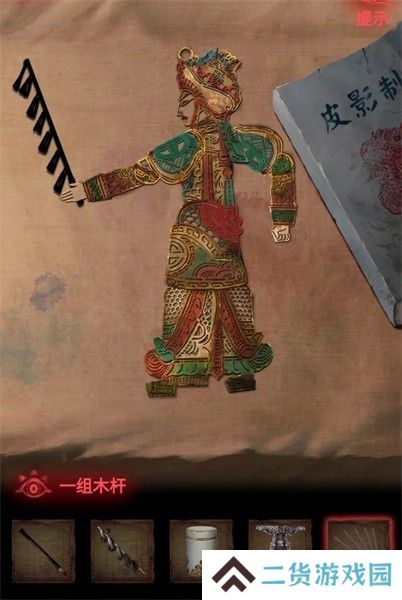 纸嫁衣2第三章游戏攻略