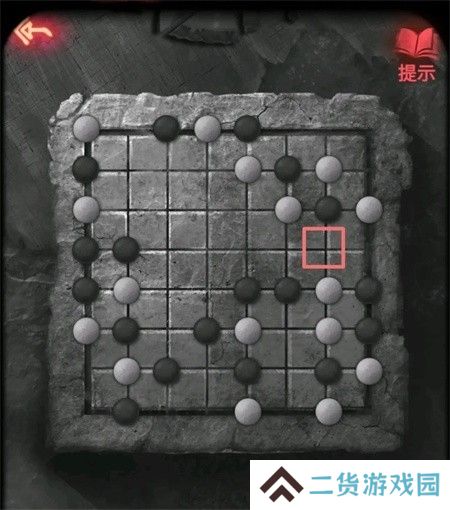 纸嫁衣2第四章游戏攻略