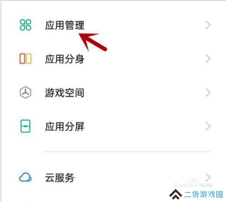樱花动漫不能访问相册照片怎么解决