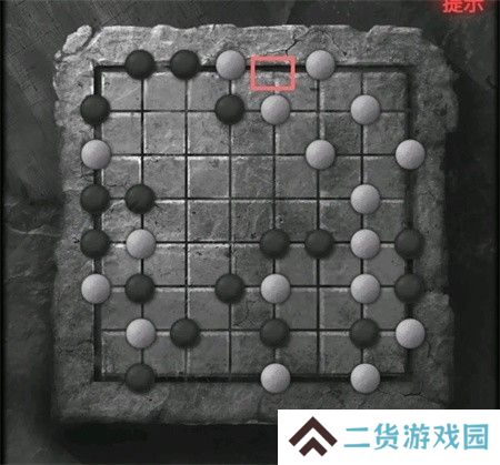 纸嫁衣2第四章游戏攻略
