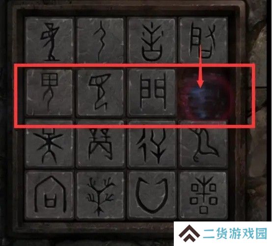 纸嫁衣2第五章游戏攻略