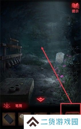纸嫁衣2第二章游戏攻略
