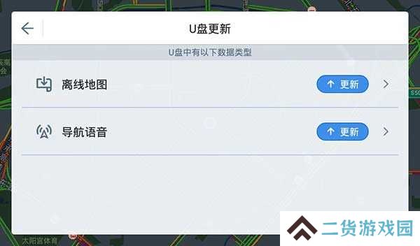 高德地图车机桌面插件修改版v7.1.0.600067悬浮投屏版