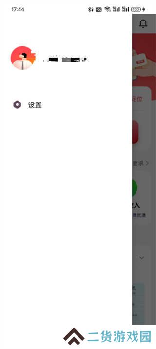 小拉出行司机版安卓版