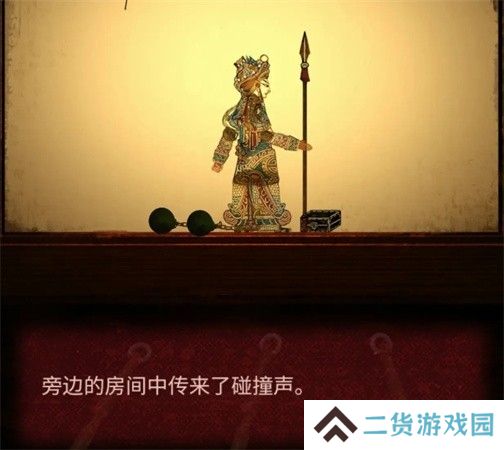 纸嫁衣2第三章游戏攻略