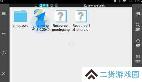 高德地图车机桌面插件修改版v7.1.0.600067悬浮投屏版