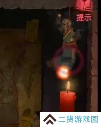 纸嫁衣2第五章游戏攻略