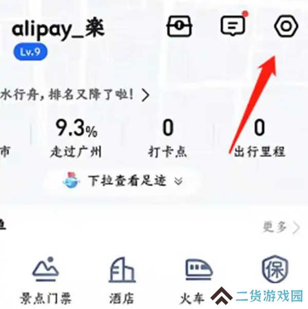 高德地图车机桌面插件修改版v7.1.0.600067悬浮投屏版